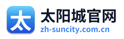 太阳城官网